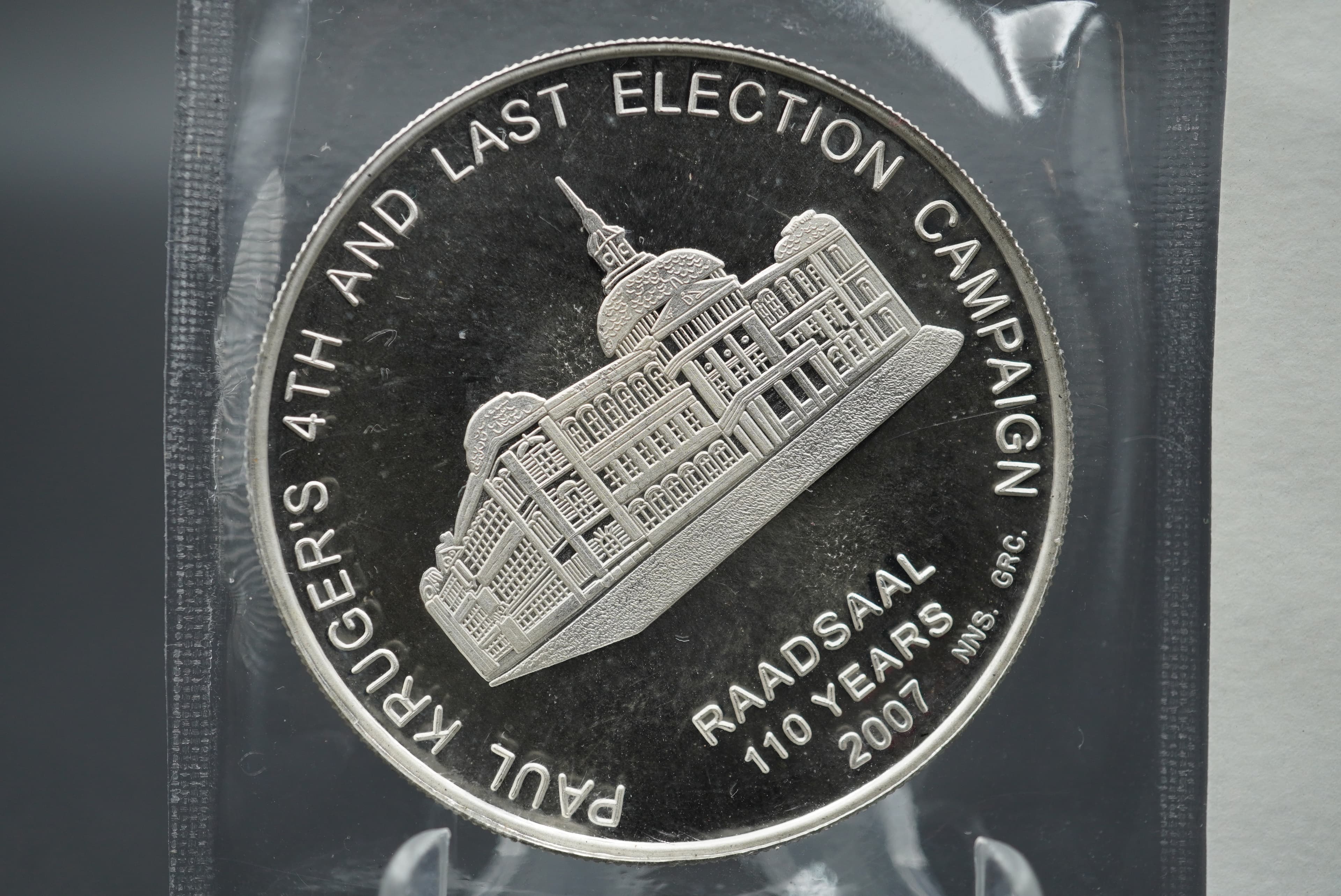 GRC Paul Kruger 4th and last election campaign fine silver 1oz coin