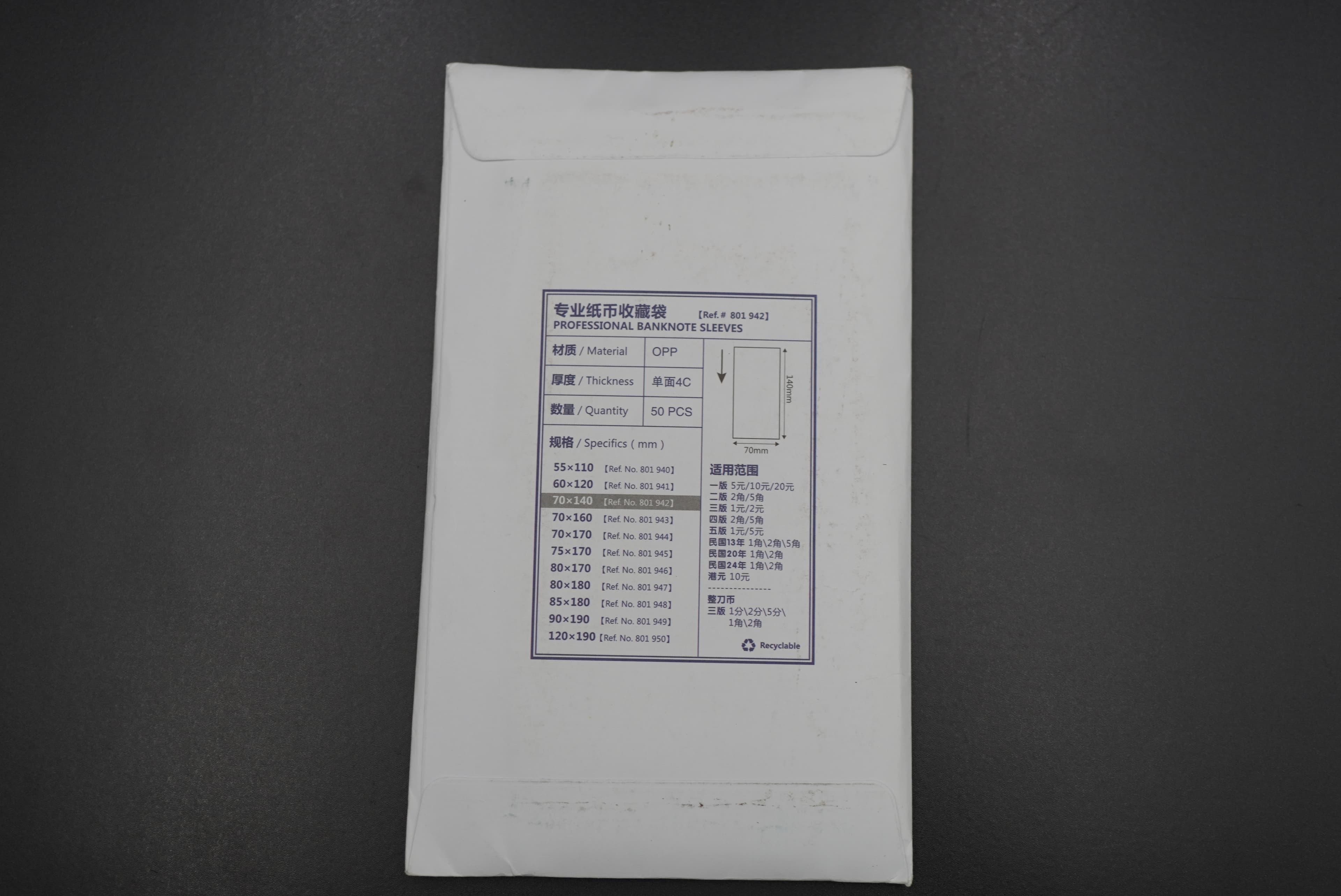 Small Banknote Soft Plastic Sleeves (50pax)
