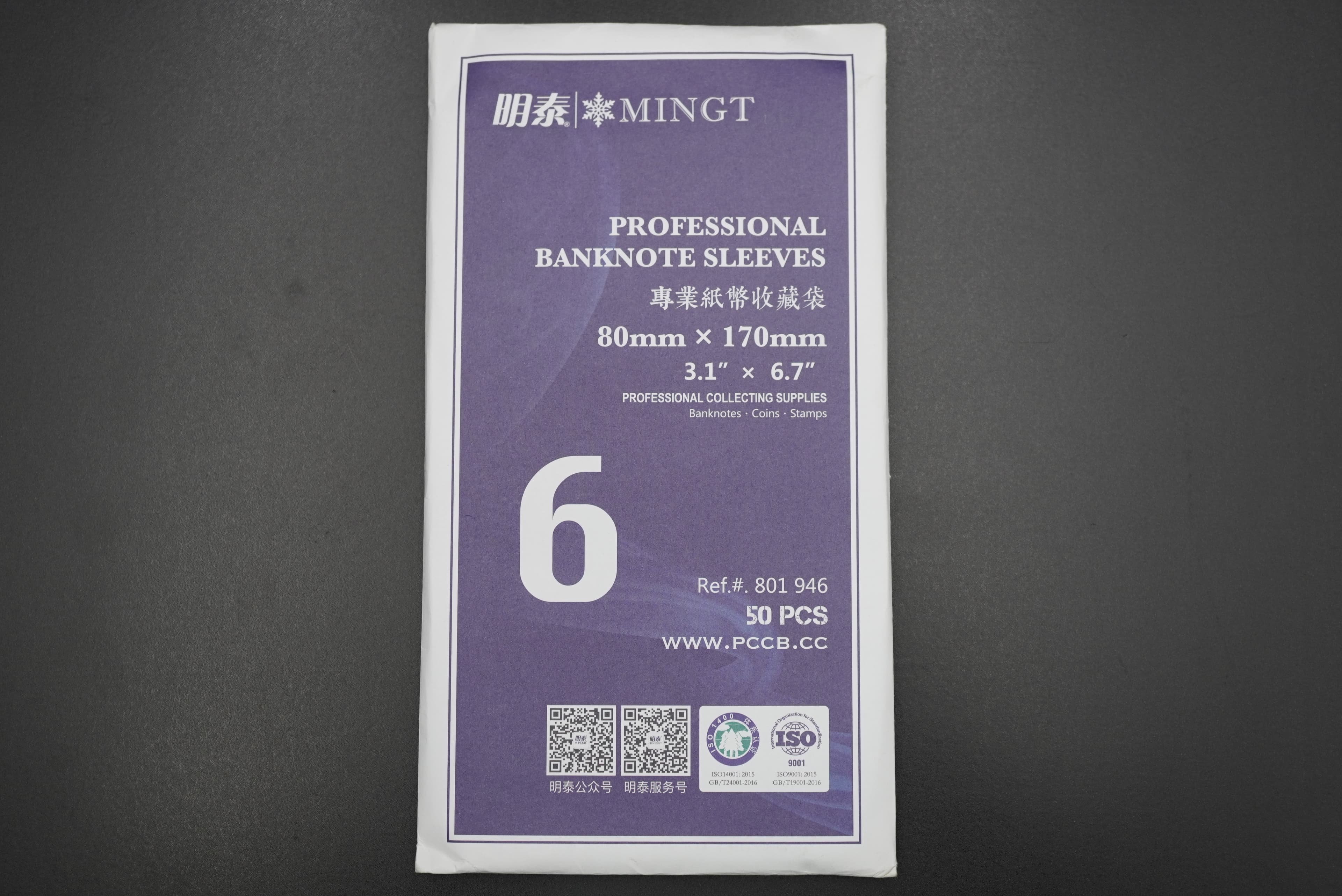 Medium Banknote Soft Plastic Sleeves (50pax)