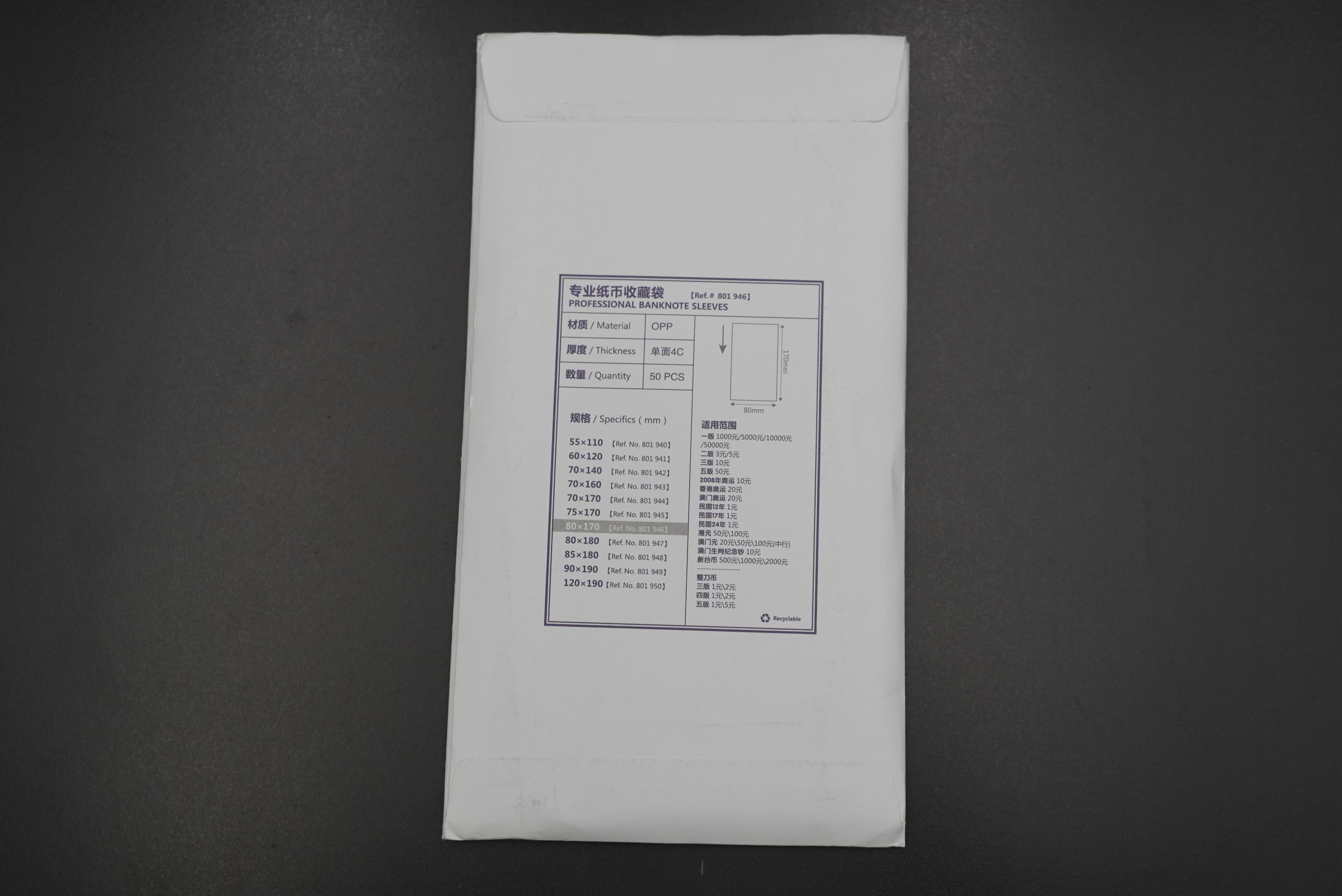 Medium Banknote Soft Plastic Sleeves (50pax)